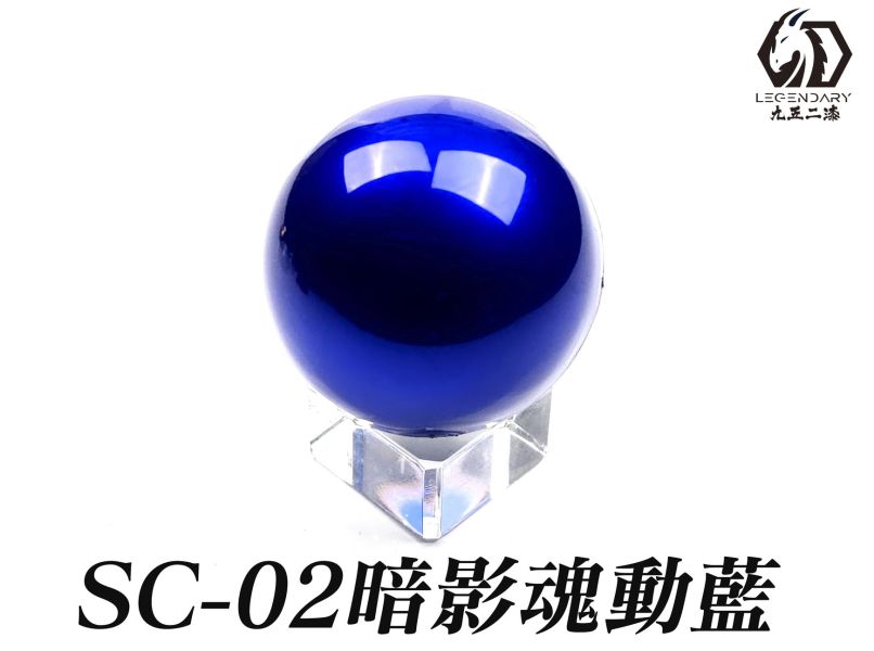 九五二漆 水性噴塗模型漆 跑車系列 