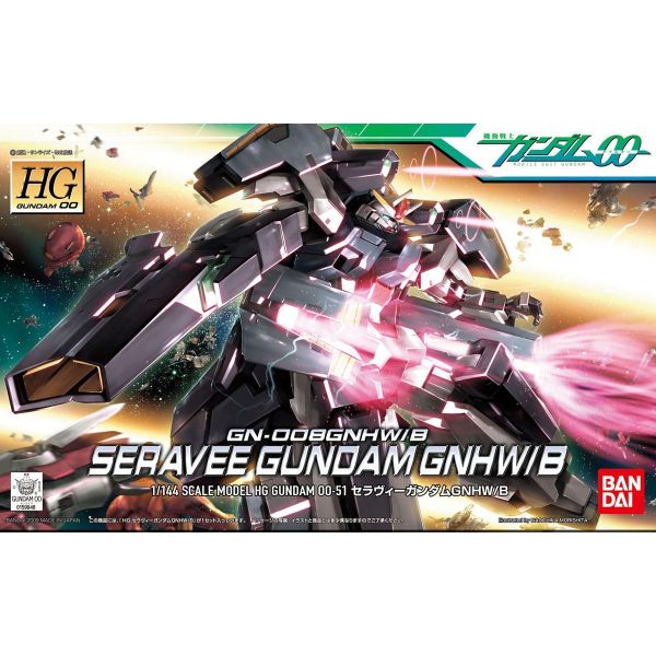 萬代 HG OO #51 1/144 熾天使鋼彈 