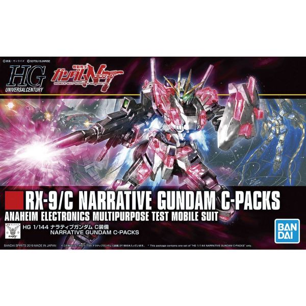 萬代 HGUC #222 1/144 NT鋼彈 敘事鋼彈 C裝備 