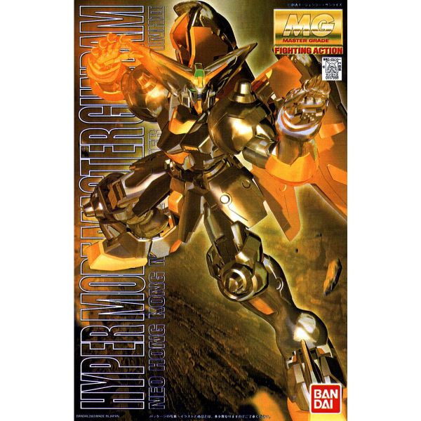 萬代 MG 1/100 GF-13NH2 宗師鋼彈 黃金版 