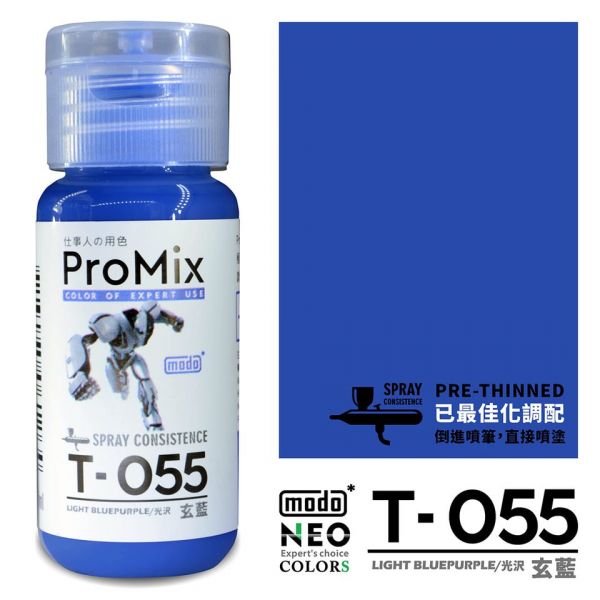 modo 摩多製造所 硝基漆 T-055 玄藍 30ml 
