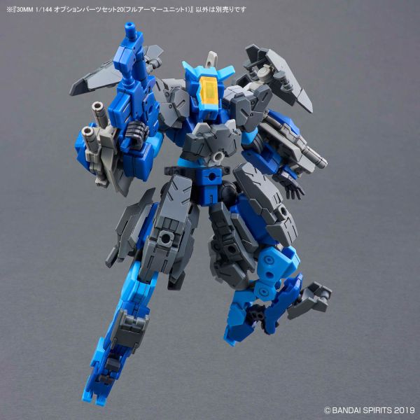 萬代 30MM 組裝模型輕作戰 1/144 配件套組20（全裝甲組件1）(不含模型本體) 