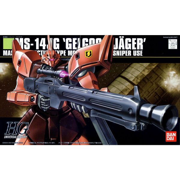 萬代 HGUC #045 1/144 傑爾古格J 
