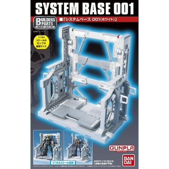 萬代 BUILDERS PARTS 系統台座001 白色 (不含鋼彈本體) 