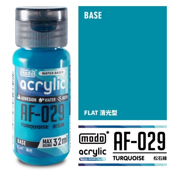 modo 摩多製造所 水漆 AF-029 消光 松石綠 32ml 