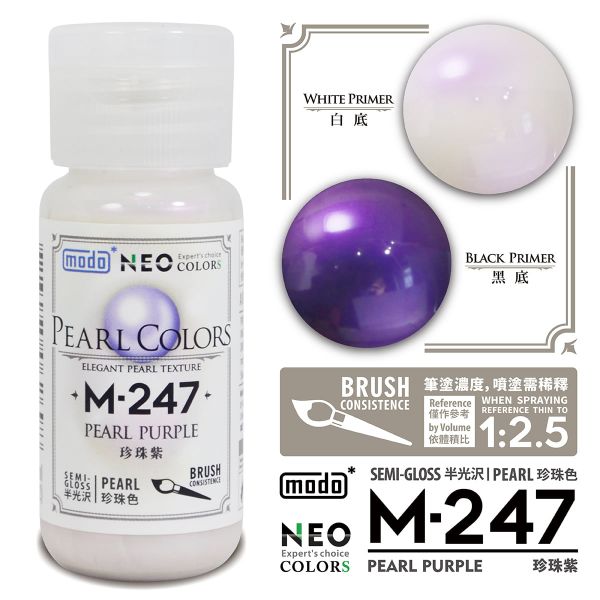 modo 摩多製造所 硝基漆 M-247 珍珠紫 30ml 