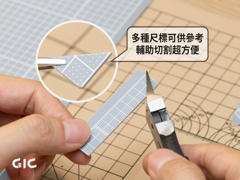 GIC 塑膠改造板 0.3mm-1.5mm 