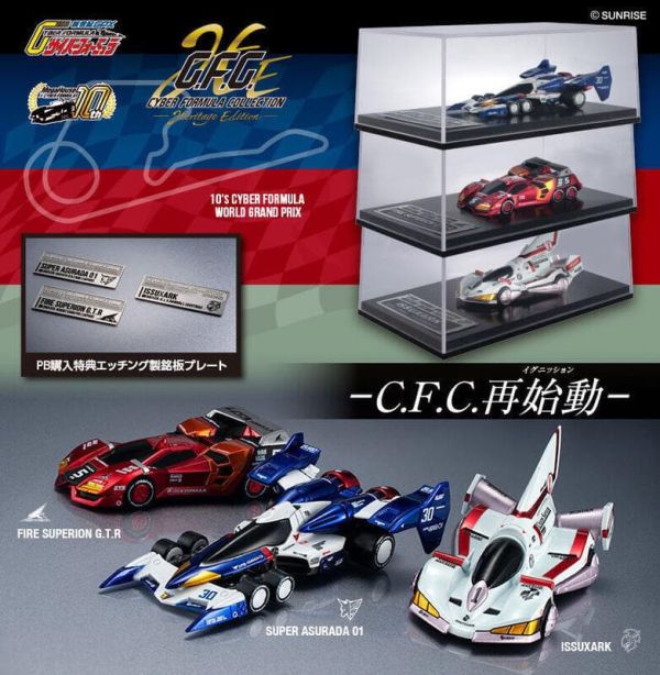 MegaHouse 閃電霹靂車 Heritage Edition 新世紀GPX 三入 套組 