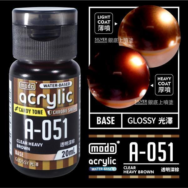 modo 摩多製造所 水漆 A-051 透明深棕 20ml 