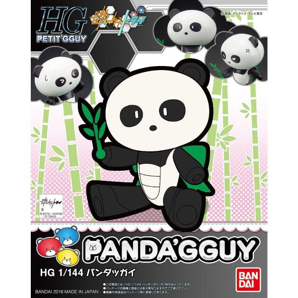 萬代 HGPG #007 迷你凱 熊貓凱 