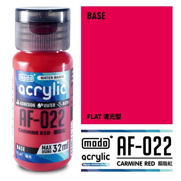 modo 摩多製造所 水漆 AF-022 消光 胭脂紅 32ml 