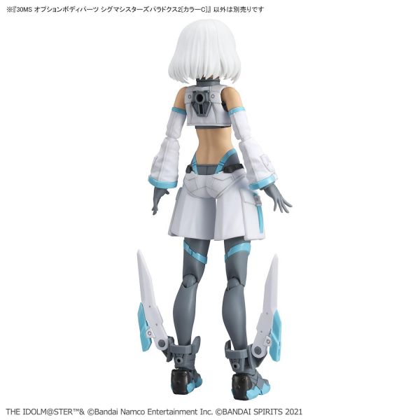 萬代 30MS 身體配件套組 SIGMA SISTERS PARADOX 2 顏色C 