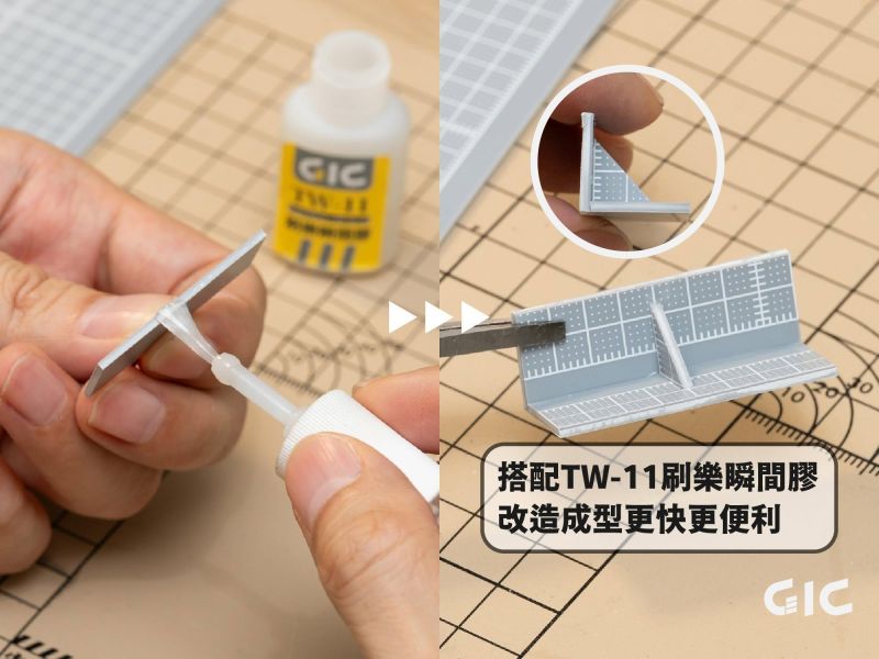 GIC 塑膠改造板 0.3mm-1.5mm 
