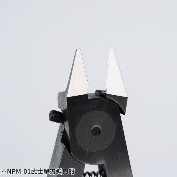 MADWORKS NPM-01 武士單刃斜口鉗 