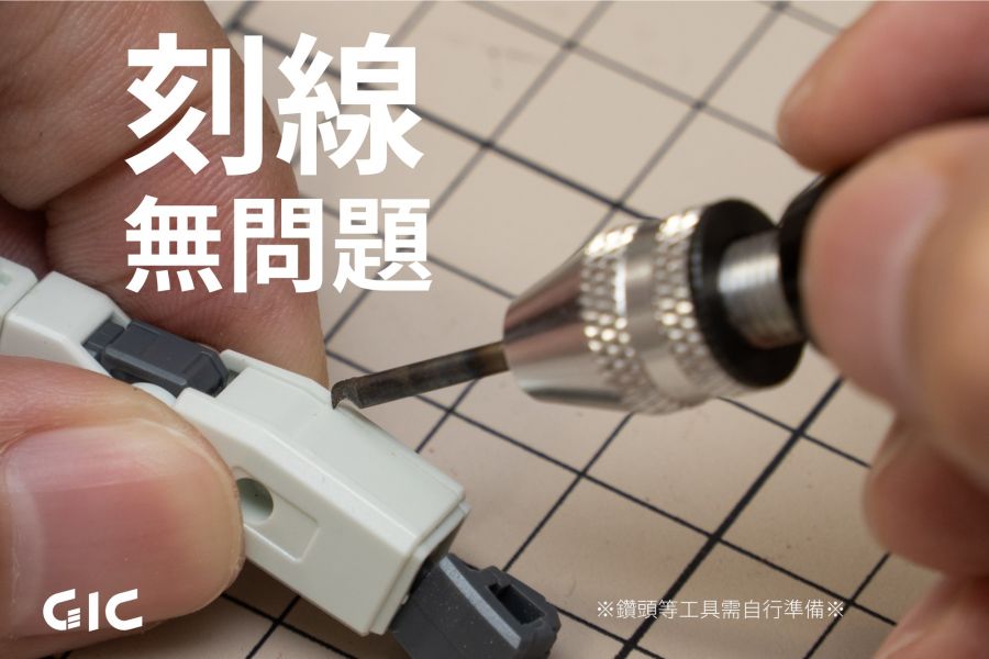 GIC TC-15 模型專用手鑽柄 (夾距0.2~3.2mm) 鑽柄底蓋附強力磁鐵可收納鑽針 