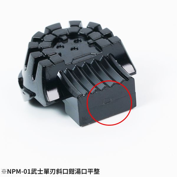 MADWORKS NPM-01 武士單刃斜口鉗 