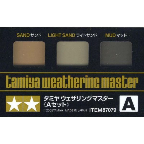 田宮 TAMIYA 87079 舊化粉彩 A 砂/淺砂/泥土 