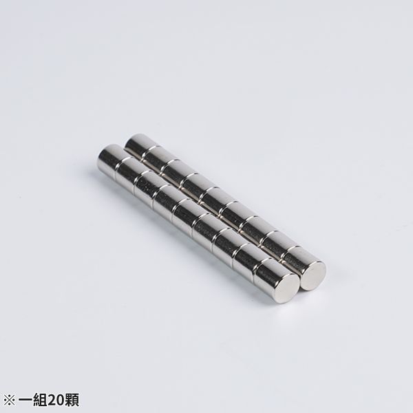 MADWORKS Cedar 圓形改造磁鐵 共18種規格 一包20入 