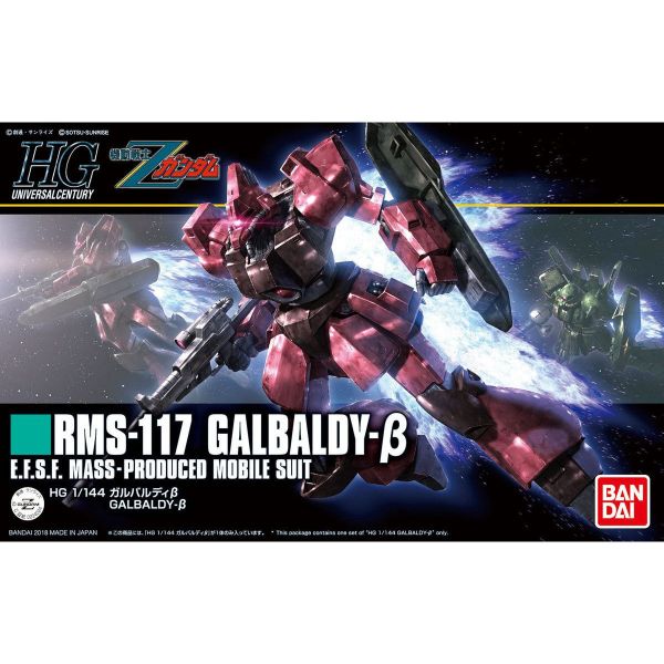 萬代 HGUC #212 1/144 卡爾巴迪β 