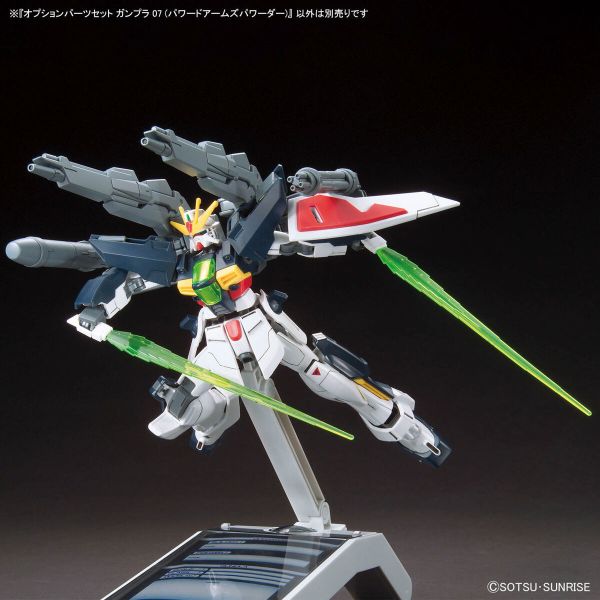 萬代 1/144 配件套組 鋼彈模型07（高出力武裝強化組） 