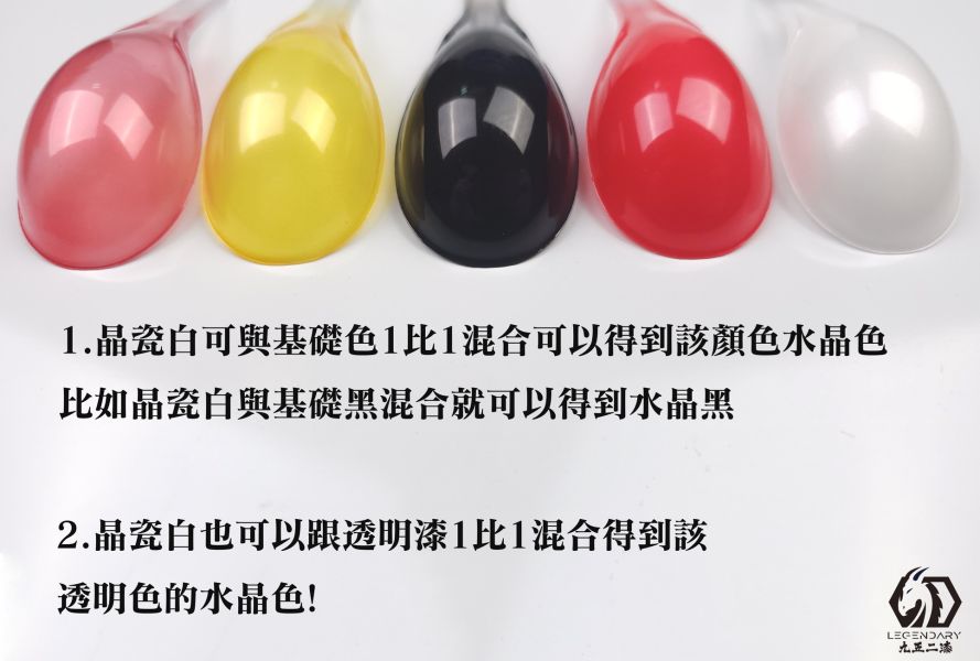 九五二漆 水性噴塗模型漆 跑車系列 