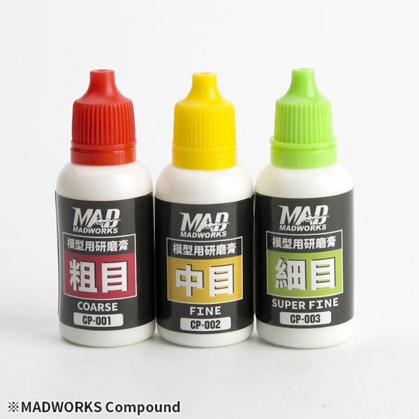 MADWORKS 三合一模型用研磨膏  粗中細各一 