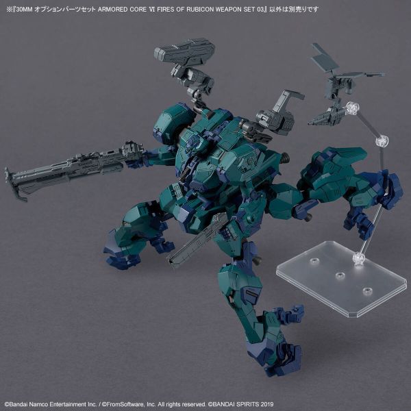 萬代 30MM 組裝模型輕作戰 配件套組 機戰傭兵VI 境界天火 武裝套組03 