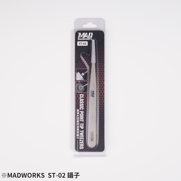 MADWORKS ST-02 標準尖型模型用精密鑷子 