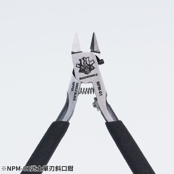 MADWORKS NPM-01 武士單刃斜口鉗 