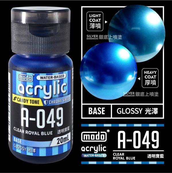 modo 摩多製造所 水漆 A-049 透明寶藍 20ml 