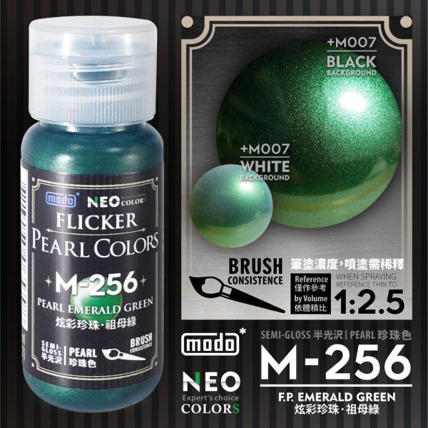 modo 摩多製造所 硝基漆 M-256 炫彩珍珠 祖母綠 30ml 