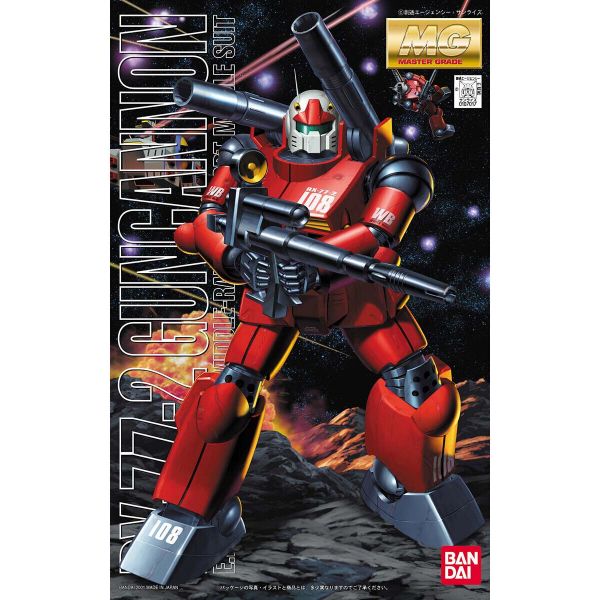 萬代 MG 1/100 鋼加農 