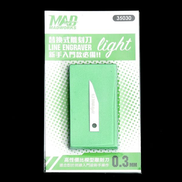 MADWORKS Light刻線刀 0.3mm 