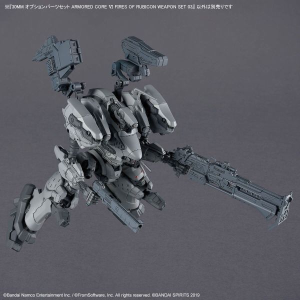 萬代 30MM 組裝模型輕作戰 配件套組 機戰傭兵VI 境界天火 武裝套組03 