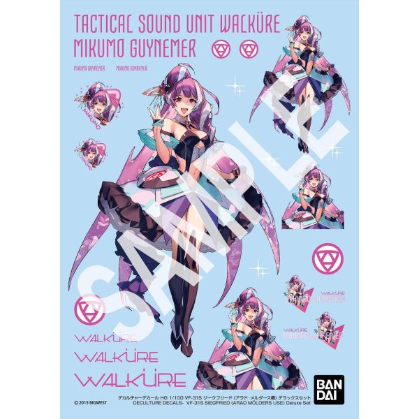 萬代 HG 1/100 VF-31S 英雄式（阿拉德．梅塔斯座機）豪華套組 