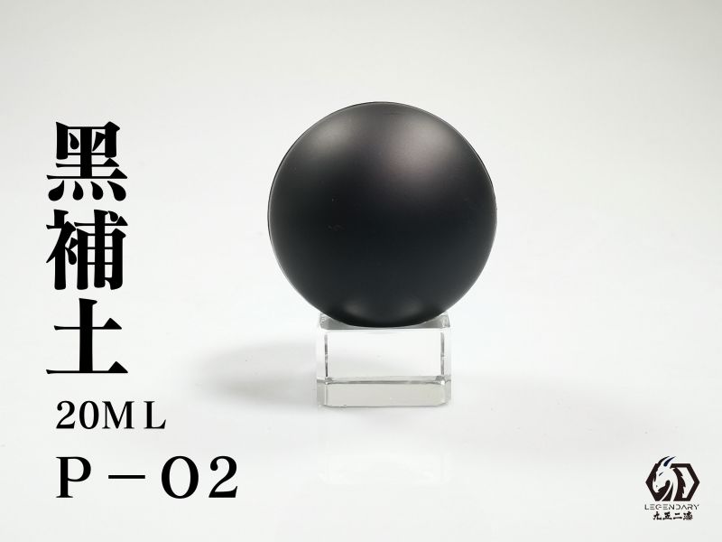 九五二漆 水性噴塗底漆補土 20ml 