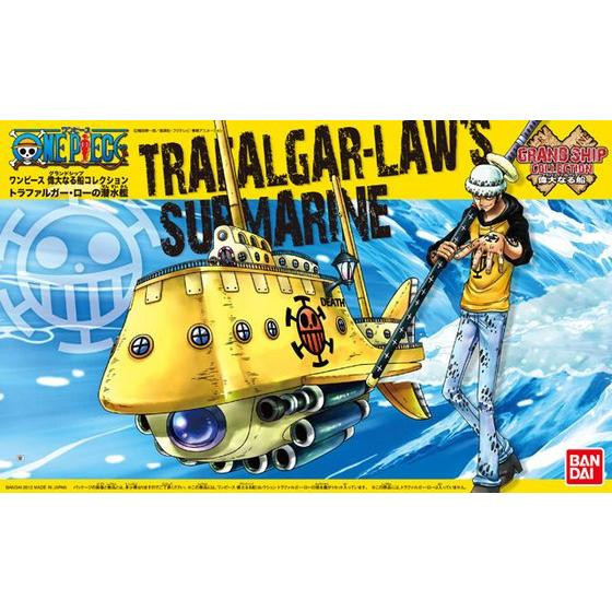 萬代 航海王 偉大船艦 #02 羅 潛艇 