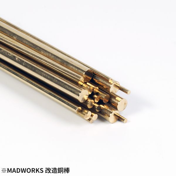 MADWORKS Cedar 模型改造銅棒 1.0mm-3.0mm 