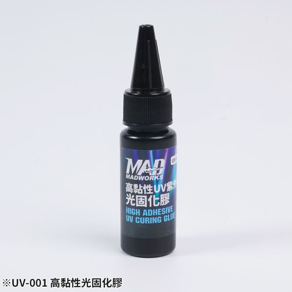 MADWORKS UV-000 多功能UV光固化膠套組 高黏性紫外線光固化膠+紫外線手電筒 