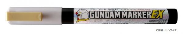 GUNZE 郡氏 GSI XGM203 鋼彈麥克筆EX MEPE全像黃 