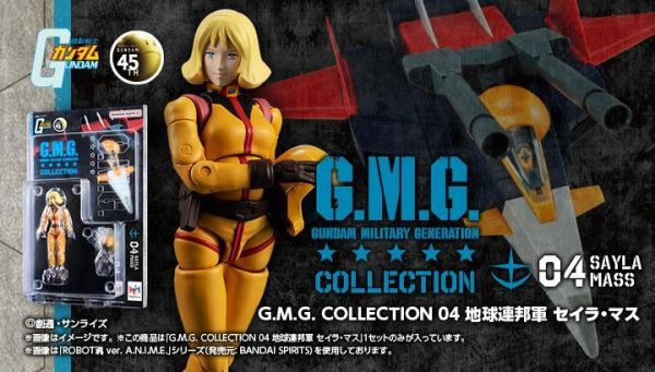 MegaHouse G.M.G. 04 機動戰士鋼彈 地球聯邦軍 雪拉 瑪斯 
