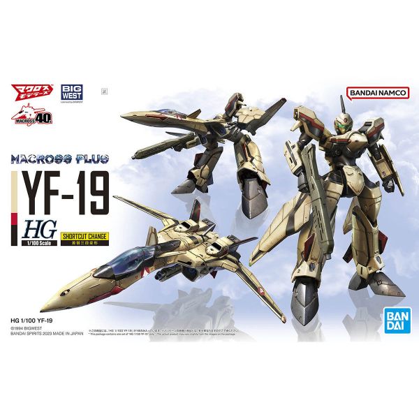 萬代 HG 1/100 YF-19 超時空要塞 