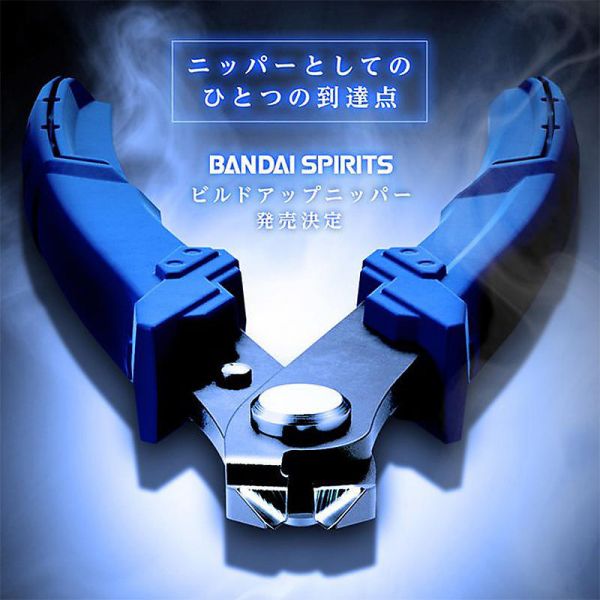 萬代 BANDAI SPIRITS 組裝 斜口剪 