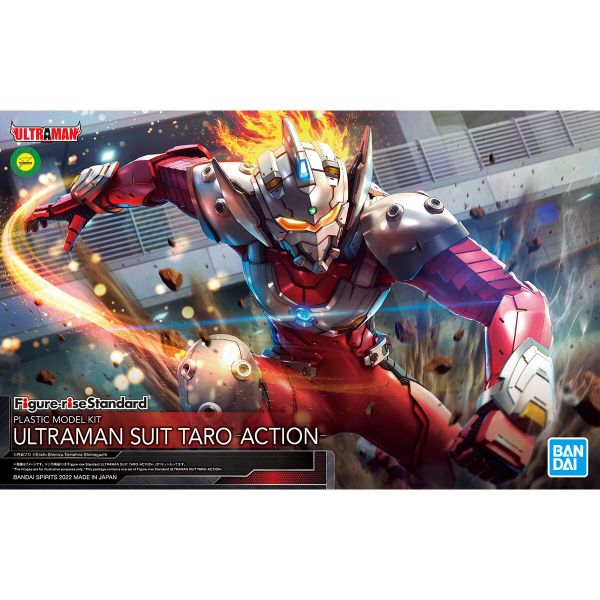萬代 Figure-rise Standard 超人力霸王 戰鬥服 太郎 -ACTION- 