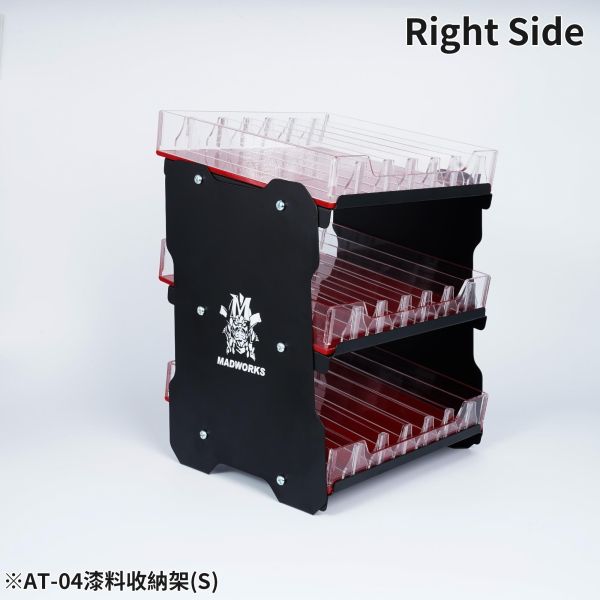 MADWORKS 漆料收納架(S) (無法跟其他商品併單購買) 