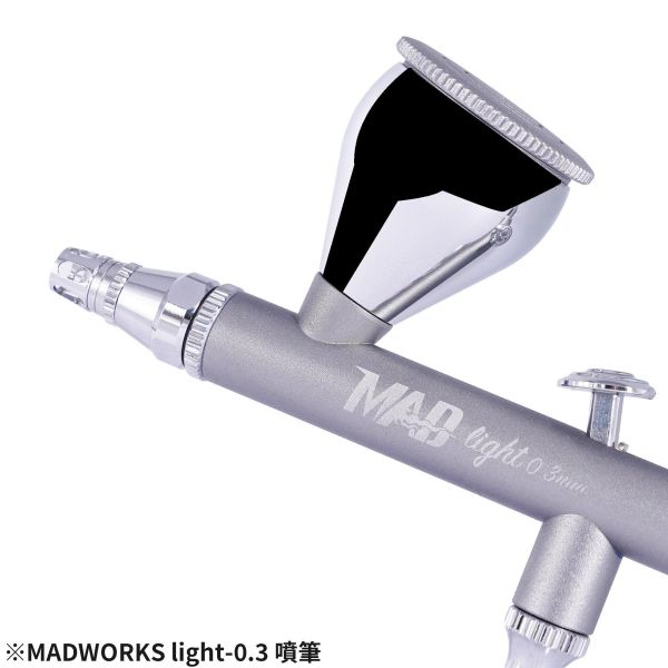MADWORKS Light 0.3mm 噴筆 