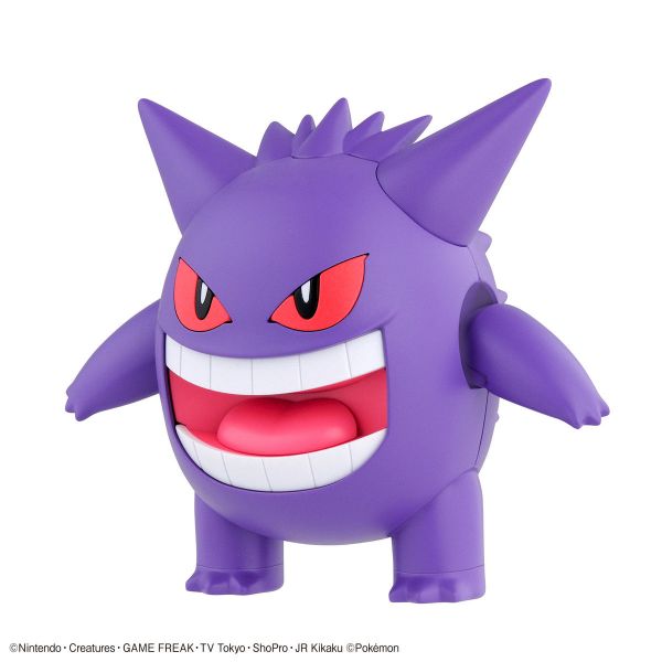 萬代 POKEPLA收藏集 45 精選系列 耿鬼 