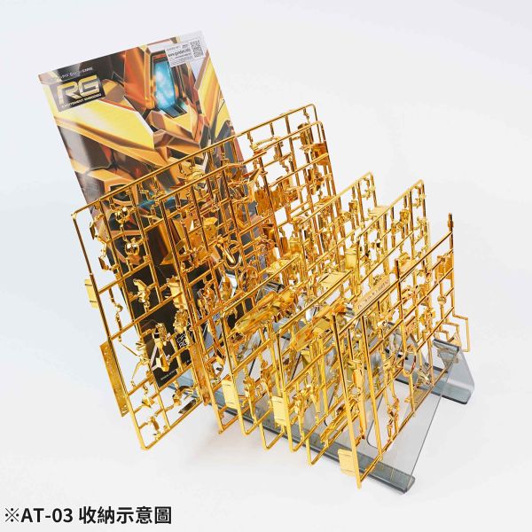MADWORKS AT-03 板件收納架套組 