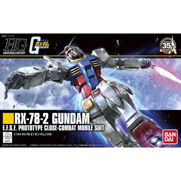 萬代 HGUC #191 1/144 RX-78-2 鋼彈 