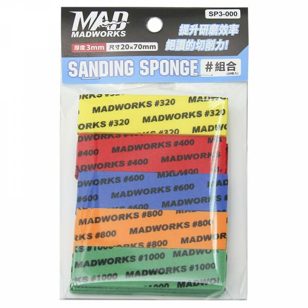 MADWORKS 海棉砂紙3mm 綜合包 - #320 #400 #600 #800 #1000 各4片 